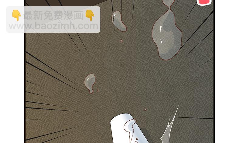 第二季 第319话 她会下毒？(1/2)-第319话