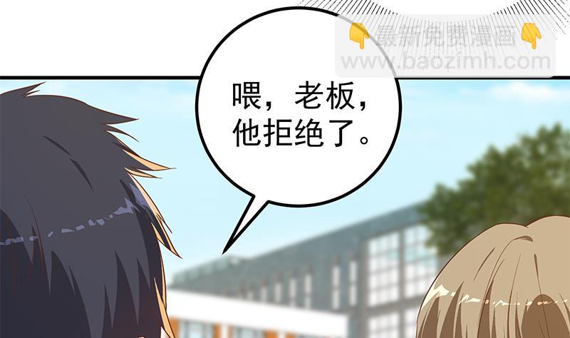 第二季 第319话 她会下毒？(1/2)-第319话