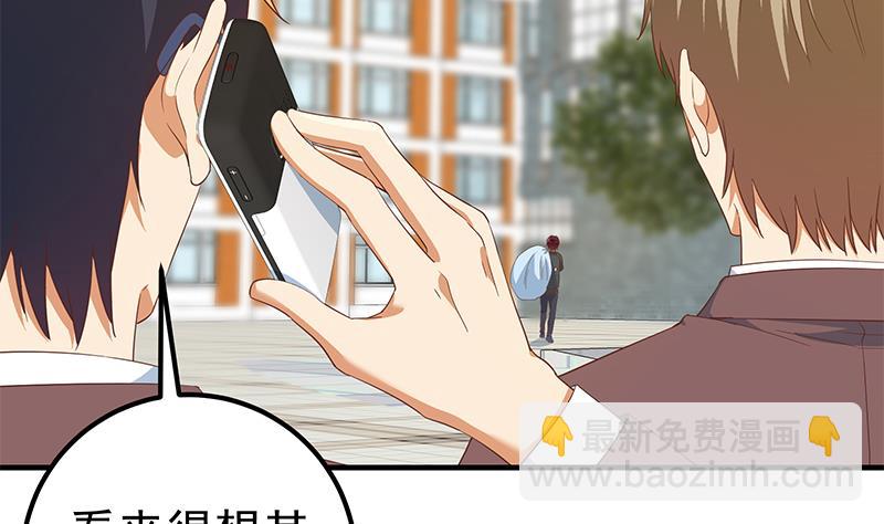 第二季 第319话 她会下毒？(1/2)-第319话