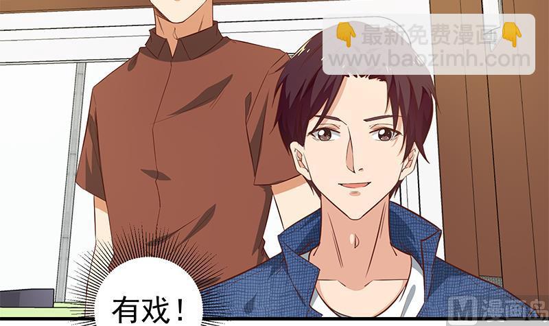 第二季 第33话 刘忙，我害怕！-第33话