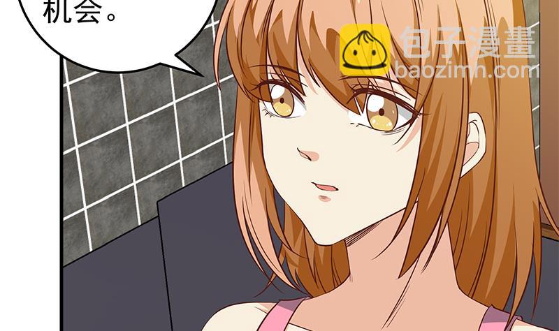 第二季 第33话 刘忙，我害怕！-第33话