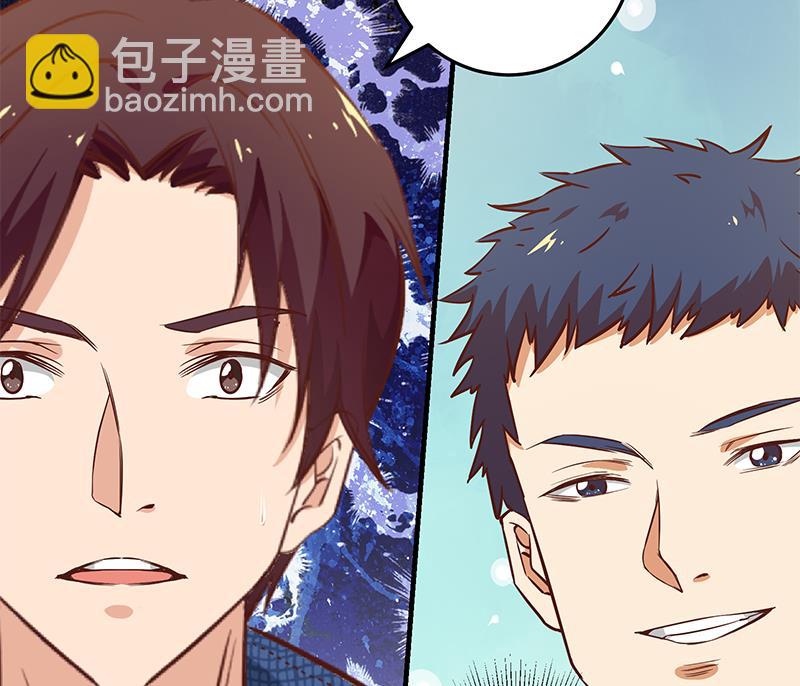 第二季 第33话 刘忙，我害怕！-第33话