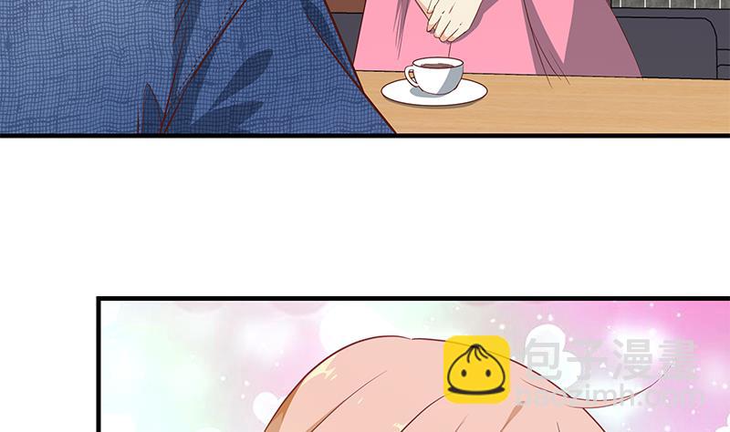 第二季 第33话 刘忙，我害怕！-第33话
