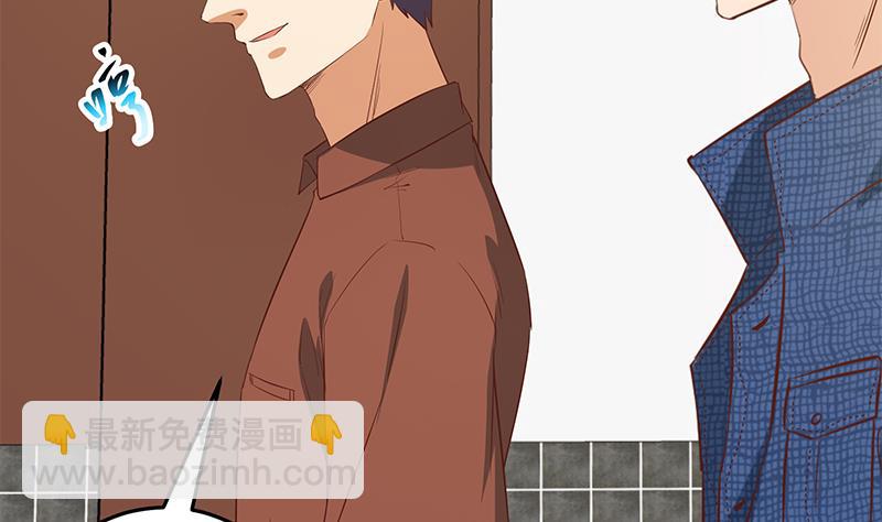第二季 第33话 刘忙，我害怕！-第33话