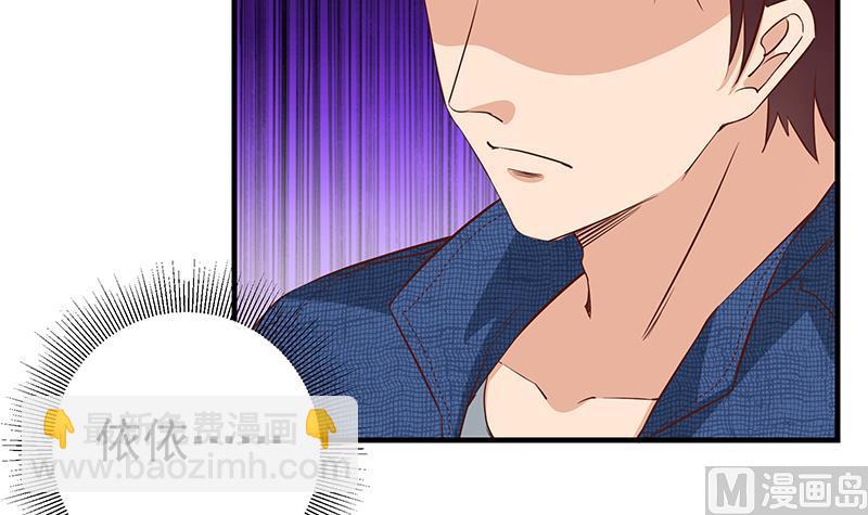 第二季 第33话 刘忙，我害怕！-第33话