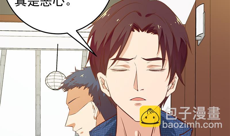 第二季 第33话 刘忙，我害怕！-第33话