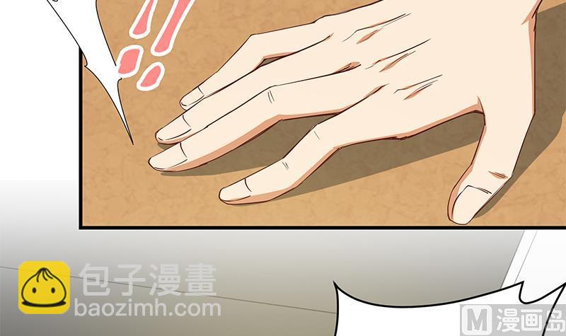第二季 第33话 刘忙，我害怕！-第33话