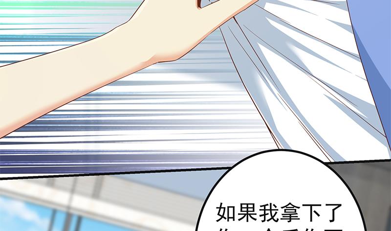 第二季 第321话 办公室的激情(1/2)-第321话