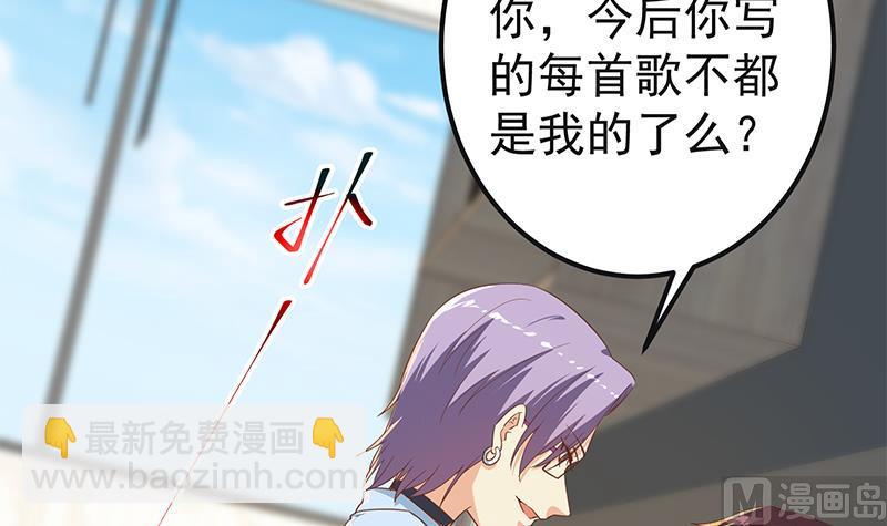 第二季 第321话 办公室的激情(1/2)-第321话