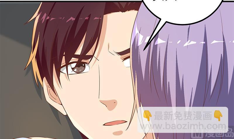 第二季 第321话 办公室的激情(1/2)-第321话