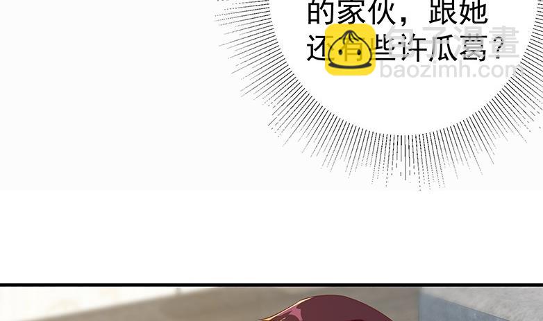 第二季 第321话 办公室的激情(1/2)-第321话