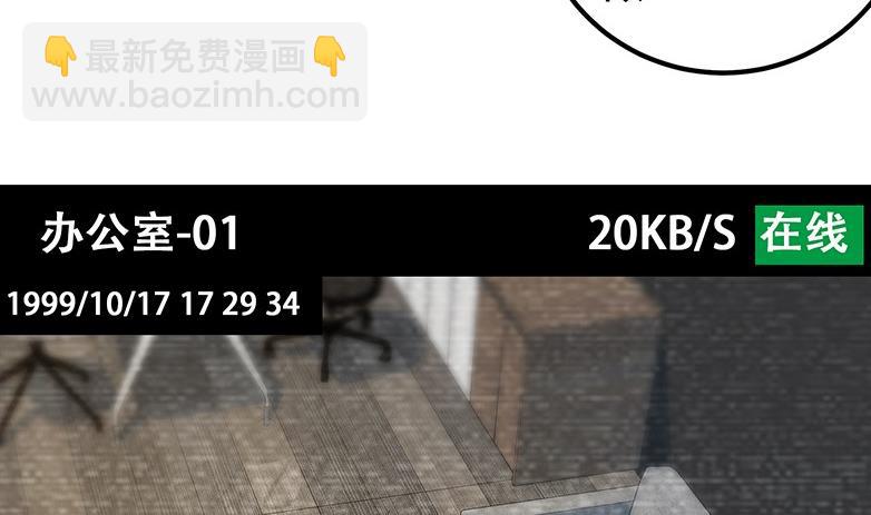 第二季 第321话 办公室的激情(1/2)-第321话