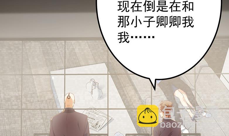 第二季 第321话 办公室的激情(1/2)-第321话