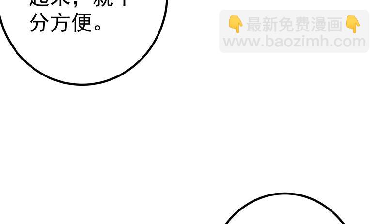 第二季 第321话 办公室的激情(1/2)-第321话