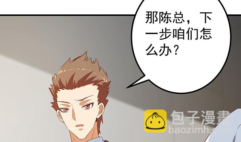 第二季 第321话 办公室的激情(1/2)-第321话