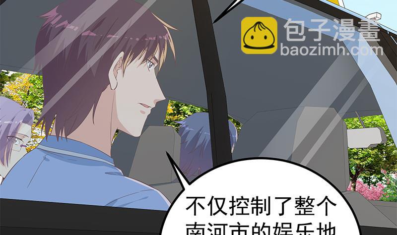 第二季 第323话 到站了？(1/2)-第323话