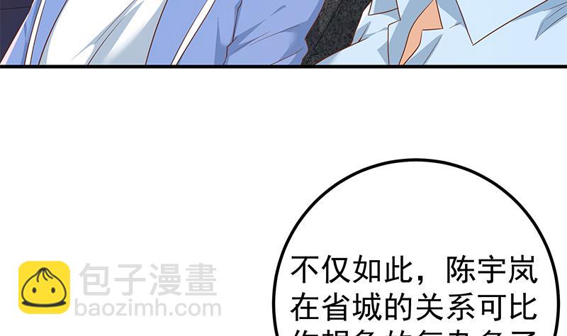 第二季 第323话 到站了？(1/2)-第323话