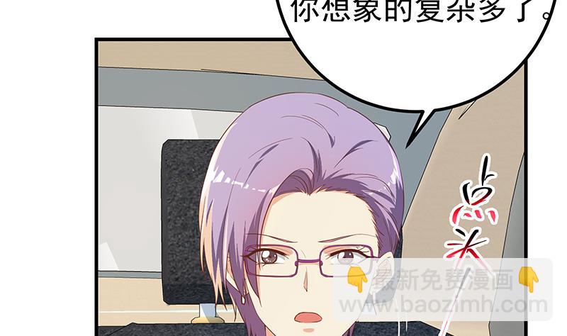第二季 第323话 到站了？(1/2)-第323话