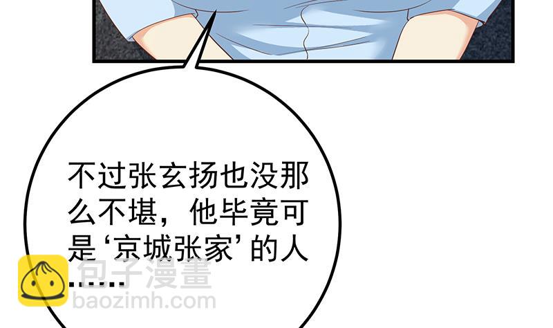 第二季 第323话 到站了？(1/2)-第323话