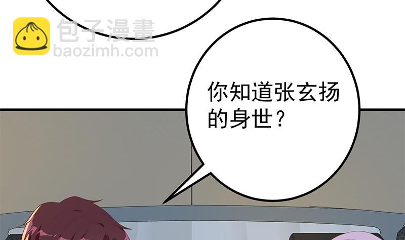 第二季 第323话 到站了？(1/2)-第323话