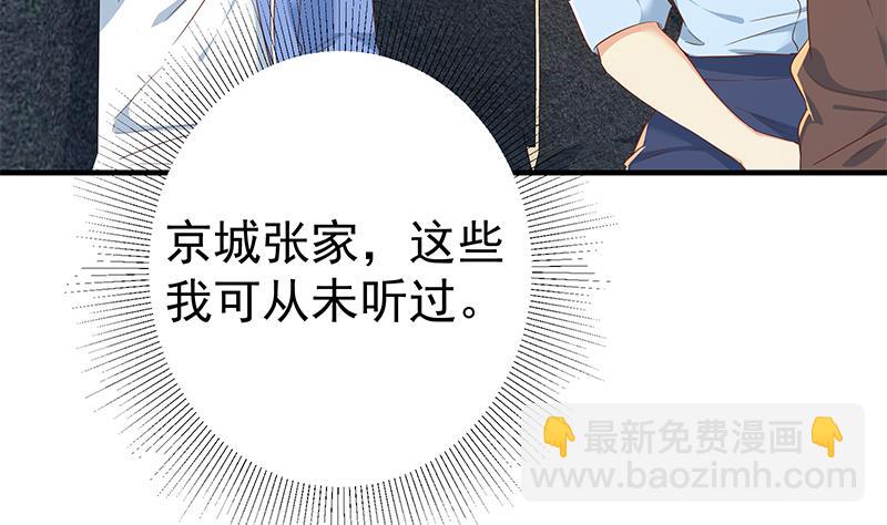 第二季 第323话 到站了？(1/2)-第323话