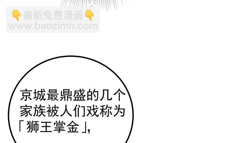 第二季 第323话 到站了？(1/2)-第323话