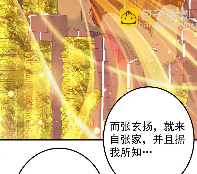 第二季 第323话 到站了？(1/2)-第323话