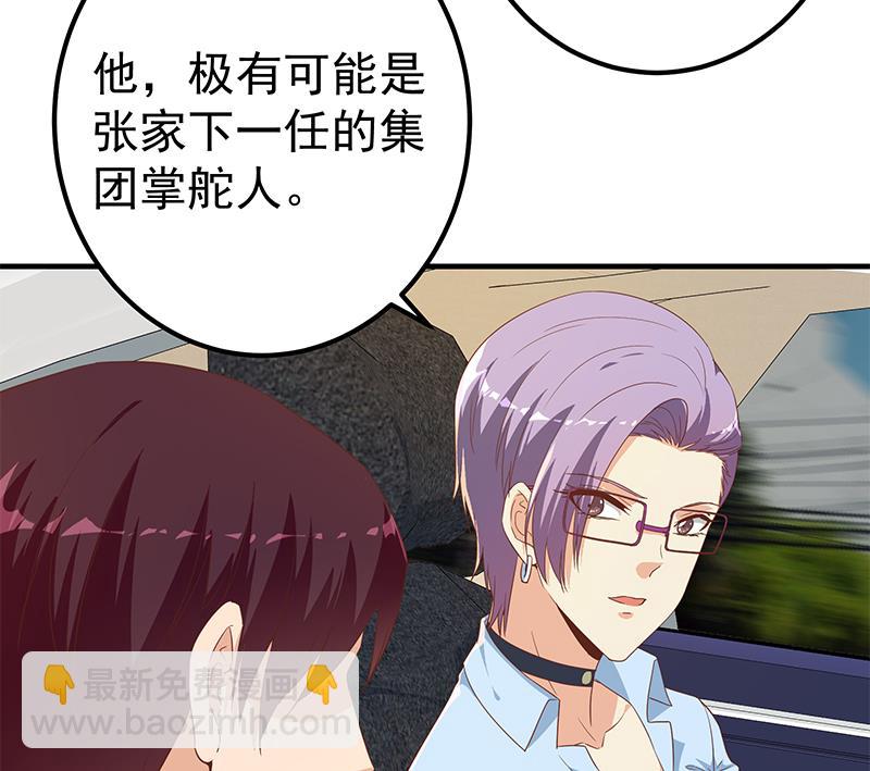 第二季 第323话 到站了？(1/2)-第323话