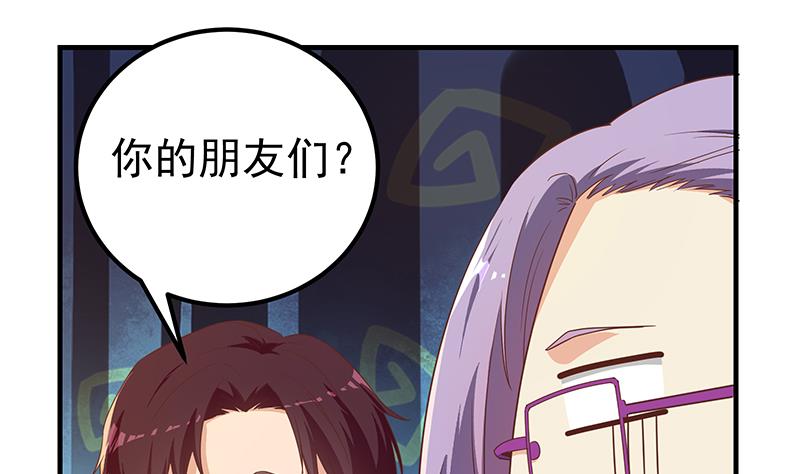 第二季 第323话 到站了？(1/2)-第323话