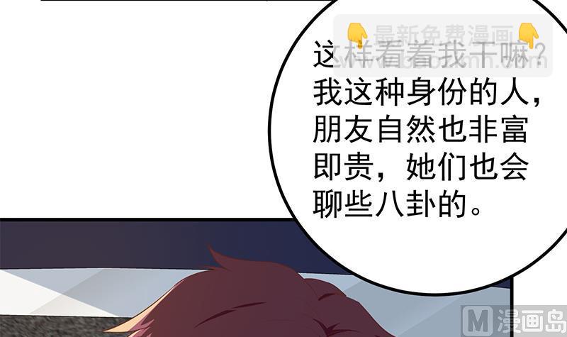 第二季 第323话 到站了？(1/2)-第323话