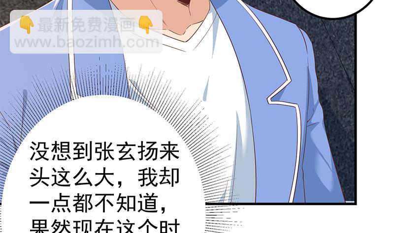 第二季 第323话 到站了？(1/2)-第323话
