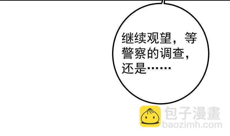 第二季 第323话 到站了？(1/2)-第323话