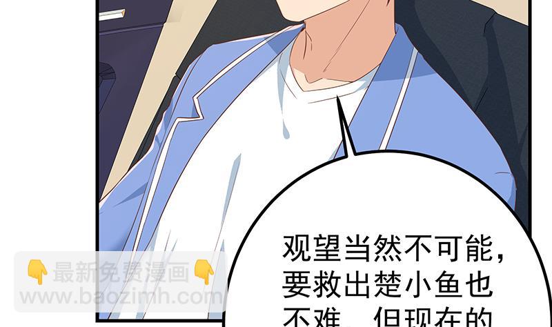 第二季 第323话 到站了？(1/2)-第323话