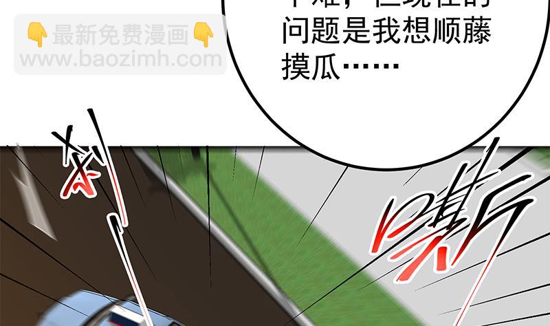 第二季 第323话 到站了？(1/2)-第323话