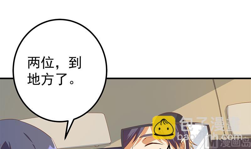 第二季 第323话 到站了？(1/2)-第323话