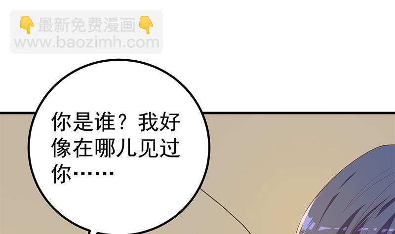 第二季 第323话 到站了？(1/2)-第323话