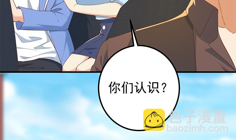 第二季 第323话 到站了？(1/2)-第323话