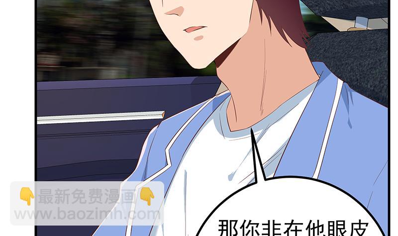 第二季 第323话 到站了？(1/2)-第323话