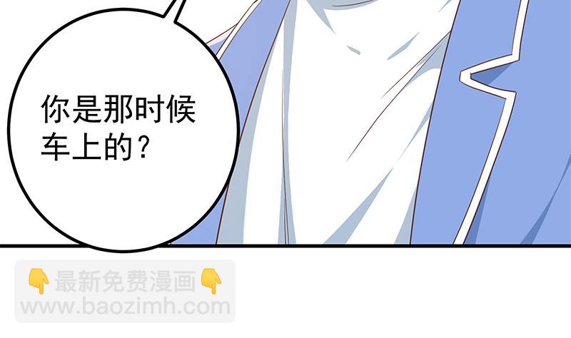 第二季 第323话 到站了？(1/2)-第323话