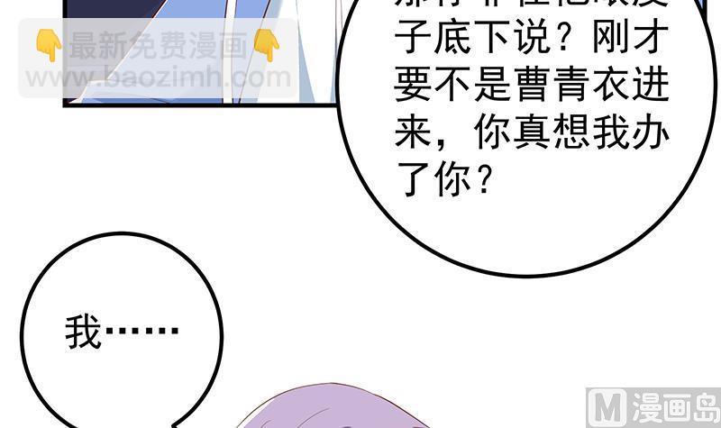 第二季 第323话 到站了？(1/2)-第323话