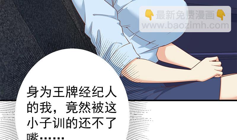 第二季 第323话 到站了？(1/2)-第323话