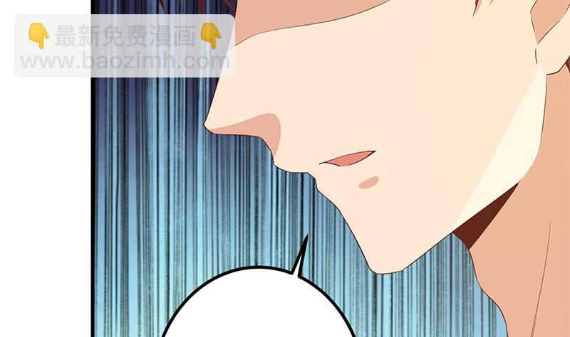 第二季 第325话 刘忙的提议(1/2)-第325话
