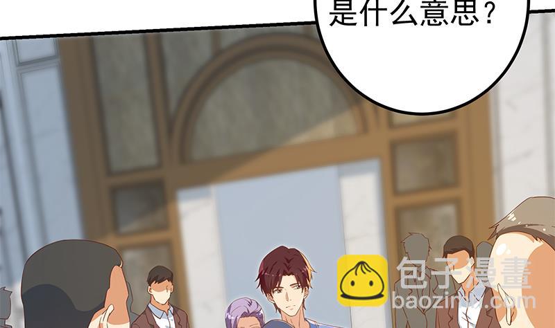 第二季 第325话 刘忙的提议(1/2)-第325话