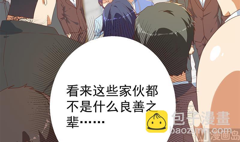 第二季 第325话 刘忙的提议(1/2)-第325话