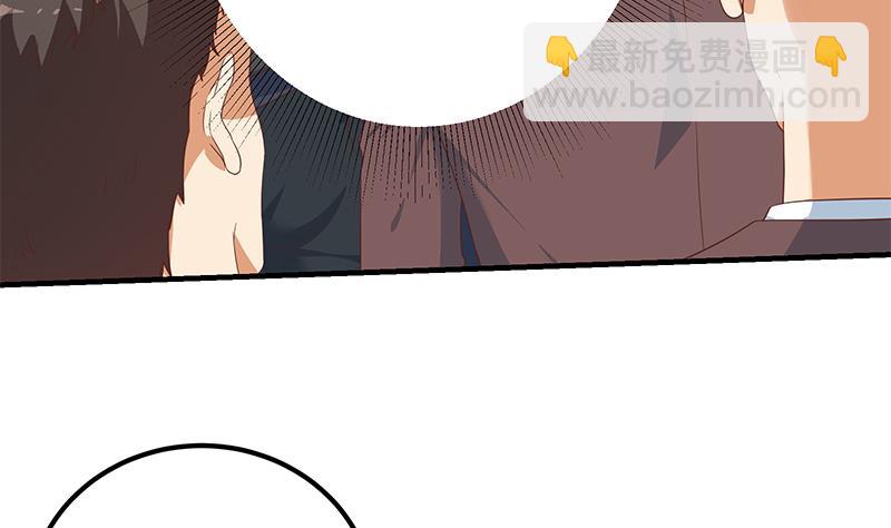 第二季 第325话 刘忙的提议(1/2)-第325话
