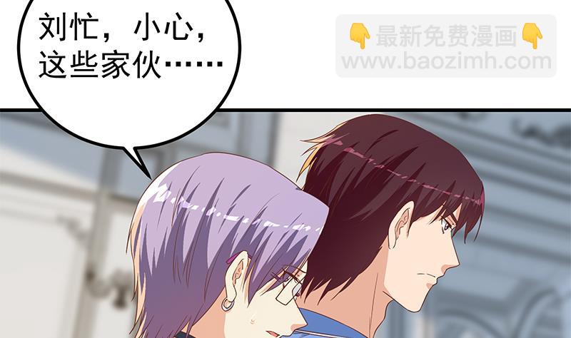 第二季 第325话 刘忙的提议(1/2)-第325话