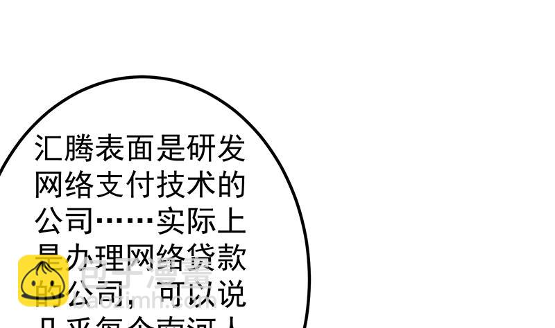 第二季 第325话 刘忙的提议(1/2)-第325话