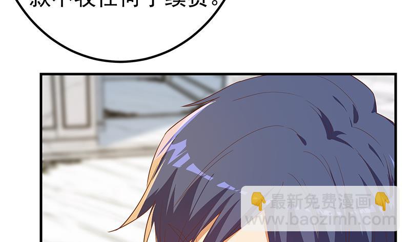 第二季 第325话 刘忙的提议(1/2)-第325话
