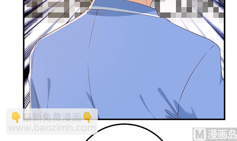 第二季 第325话 刘忙的提议(1/2)-第325话