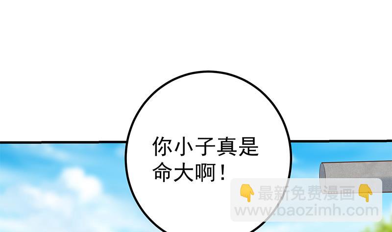 第二季 第327话 女人哪儿有说话的份！(1/2)-第327话